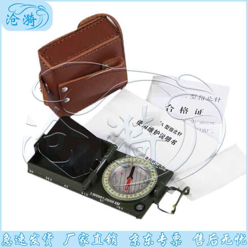 Cangyi 97A Outdoor Survival Compass Multi-tool