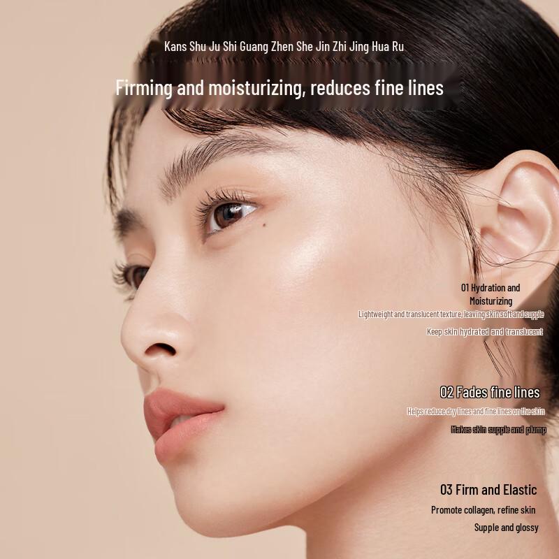 KANS Ju Shi Guang Anti-Aging Essence Emulsion