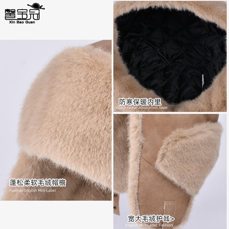 Winter Suede Hat Women Show Small Face Ear Protectors Pullover Hat Outdoor Cycling Skiing Thickened Cold Moisture