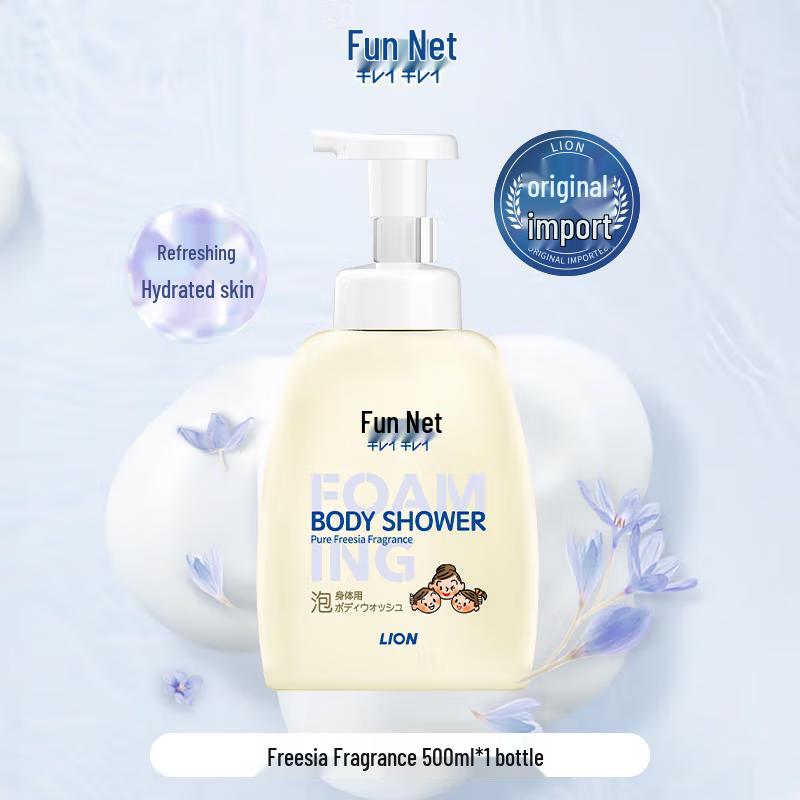 Lion King Freesia Bubble Shower Gel 500ml