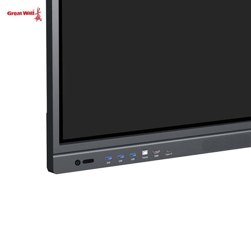 Great Wall 4K Interactive Smart Conference Display (CN version)