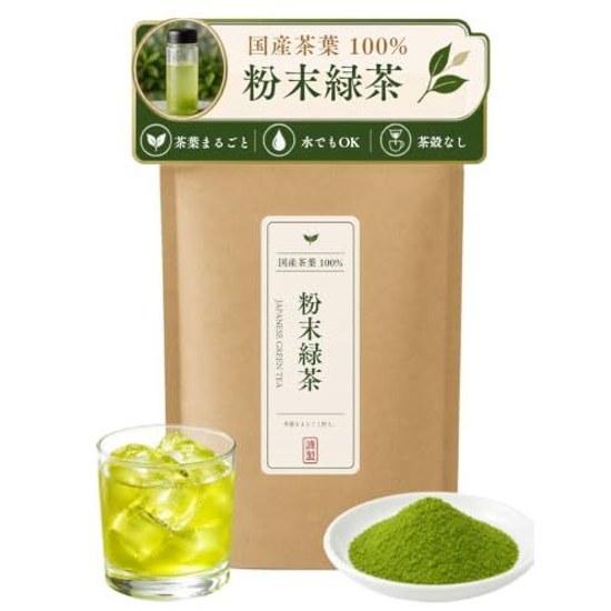 Powdered green tea made 100 domestic leaves 100g