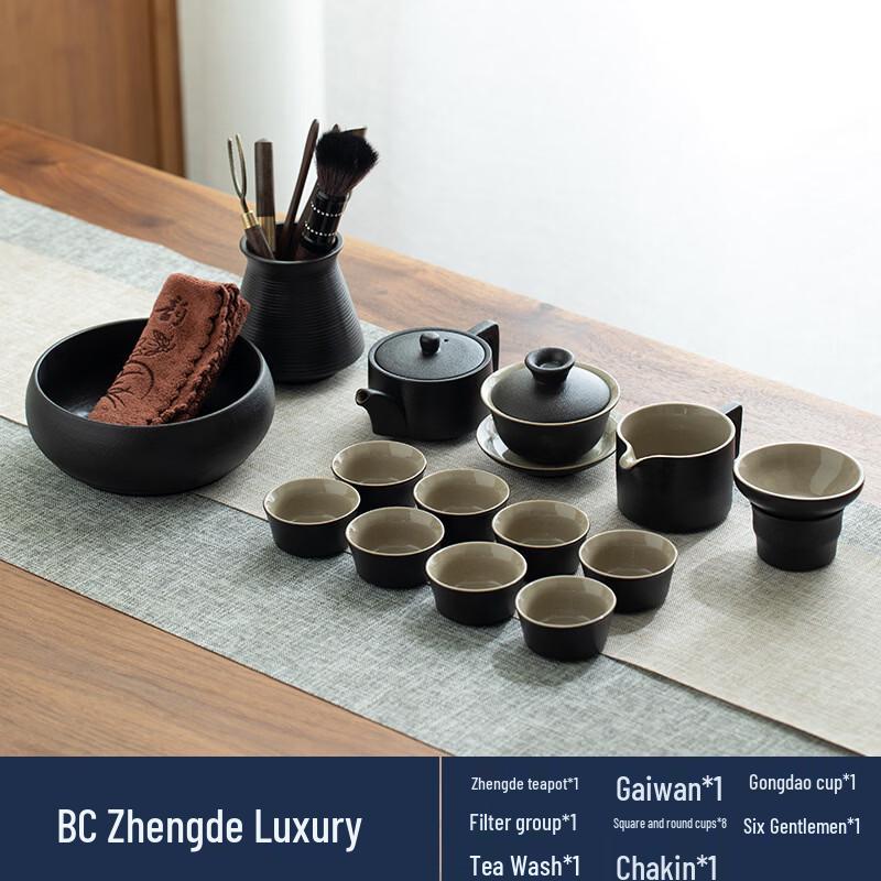 Zhuijia Black Pottery Japanese Simple Gongfu Tea Set