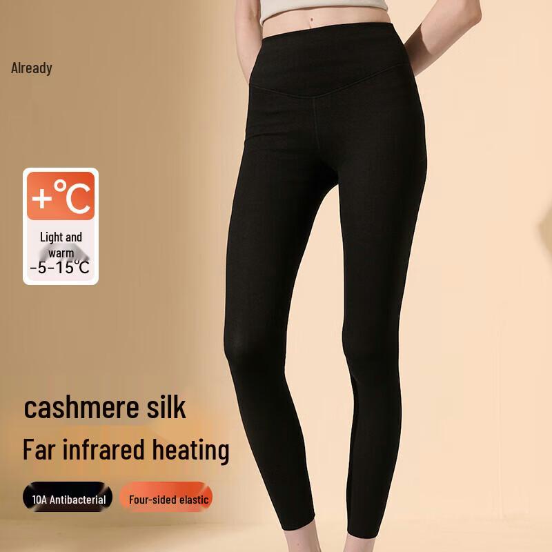 Women's Seamless High-Waist Cashmere-Silk Blend Thermal Leggings