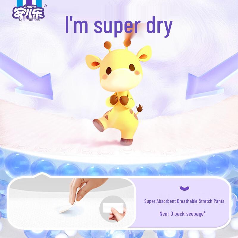 Anerle Dry Super Absorbent Breathable Baby Diapers