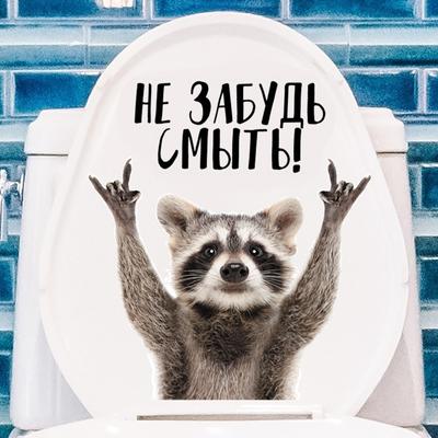 T282# Nezabudnite to umyť Nálepka na stenu Kúpeľňa Toaleta Dekor Obývacia izba Skrinka Chladnička Nálepky na dekoráciu domácnosti