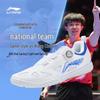 MAGE ESS Nationalmannschaft Tischtennis Schuhe
