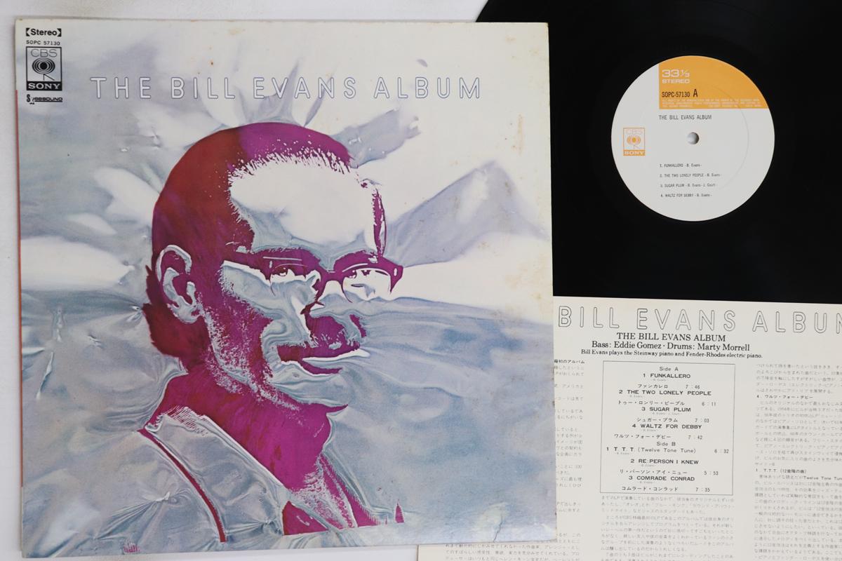 

LP Record BILL EVANS - Bill Evans Album SOPC57130 CBS SONY 1971 Japan Jazz Used