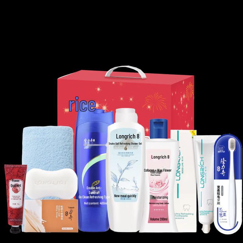 

Longliqi Autumn/Winter Moisturizing 8-Piece Gift Set