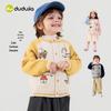 Dudujia Kids' Cartoon Autumn Cardigan Sweater