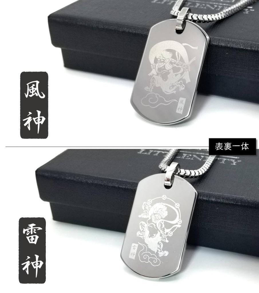 Colier SPTBD8 Fujin Raijin Versiune japoneză Pandantiv din carbură de tungsten Finisaj oglindă Marcaj din piele Raijin [LN-Spirit316] Pentru bărbați și
