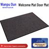 Double Stripe Entryway Floor Mat