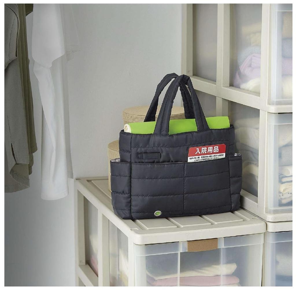 Cojit 2-Way Hospital Bag: Keep all your important items in one place for peace of mind in case of an unexpected hospital stay. Black