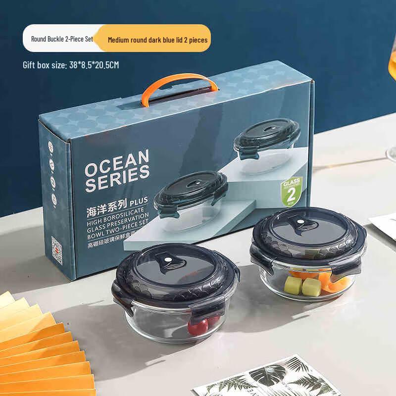 Xidian 820ML Borosilicate Glass Gift Set