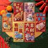 6Pcs/Pack Year Of The Sheep Red Envelope 2027 Year Of The Sheep Red Envelope Cartoon Lamb Pattern Red Packet