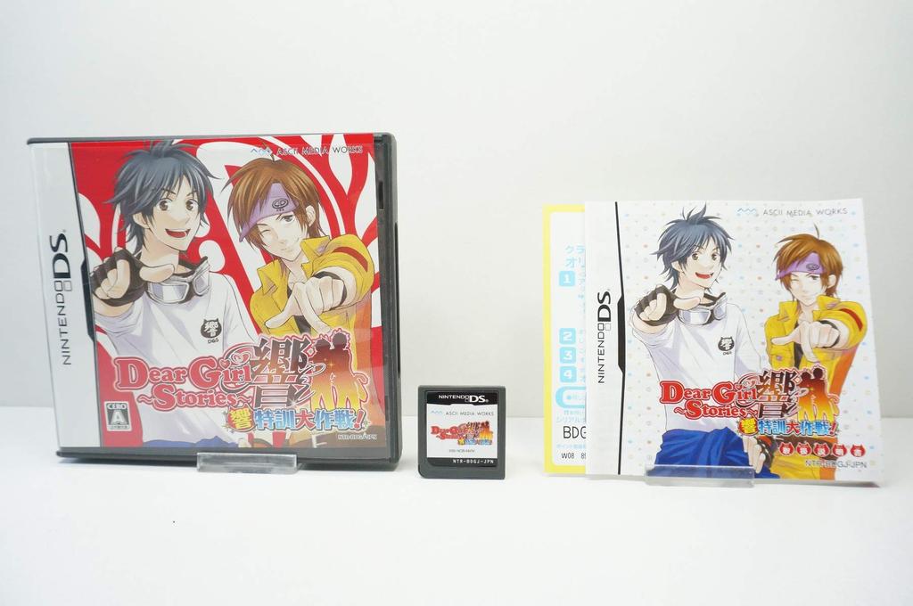 Dear Girl Special Training Includes Special Talk CD Special Bonus ~Stories~ Hibiki's Operation! (Limited Edition & Pouch) (No Items)