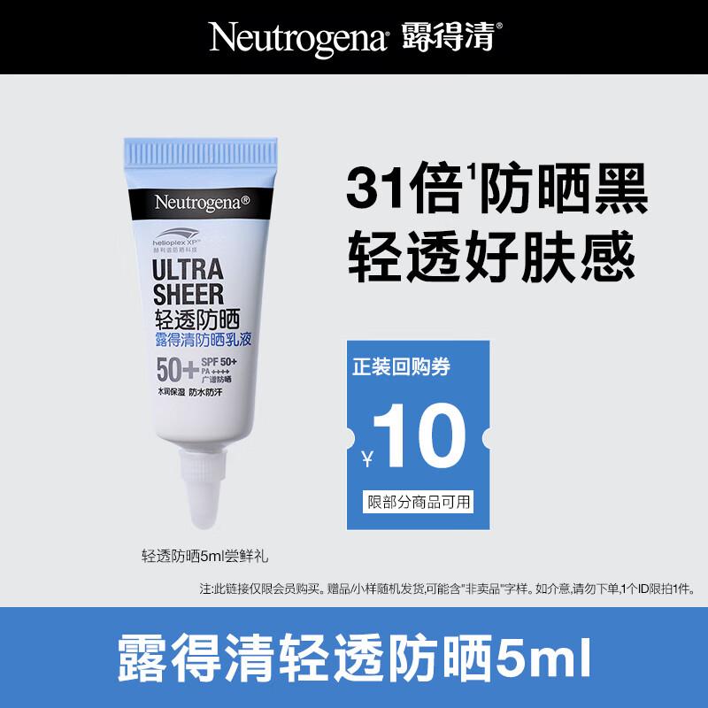 Neutrogena Sheer Dry-Touch Sunscreen