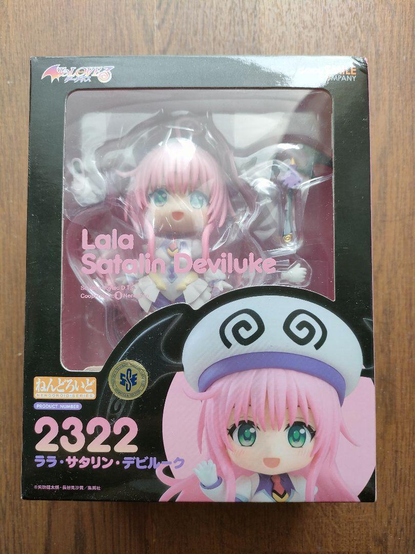 

[USED] To Love-Ru Lala Satalin Deviluke Nendoroid