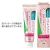 Systema Haguki Plus Premium Fresh Crystal 95g x 2 packs Toothbrush [Quasi-drug] Toothpaste, Mint, +
