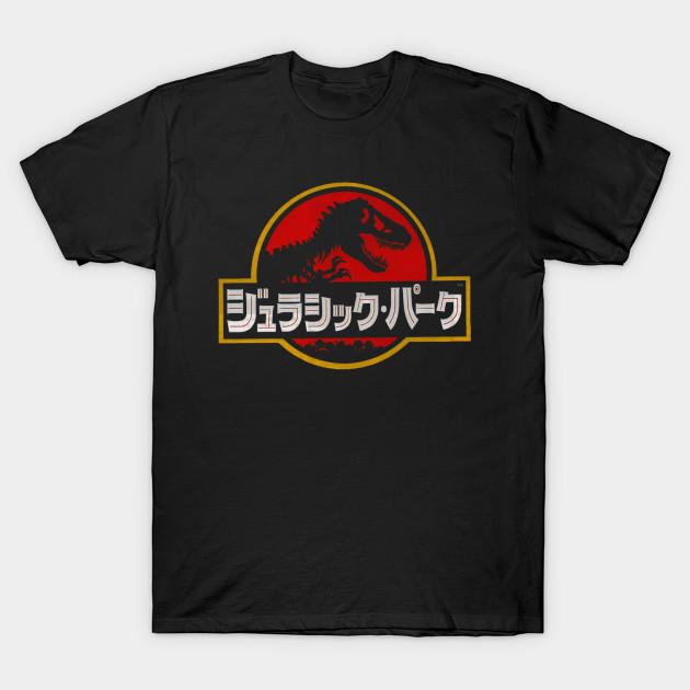 Men Black Print T-shirt Jurassic Park Jp No-Cut Transfer Paper Print Cotton Tshirt 3XL чёрный