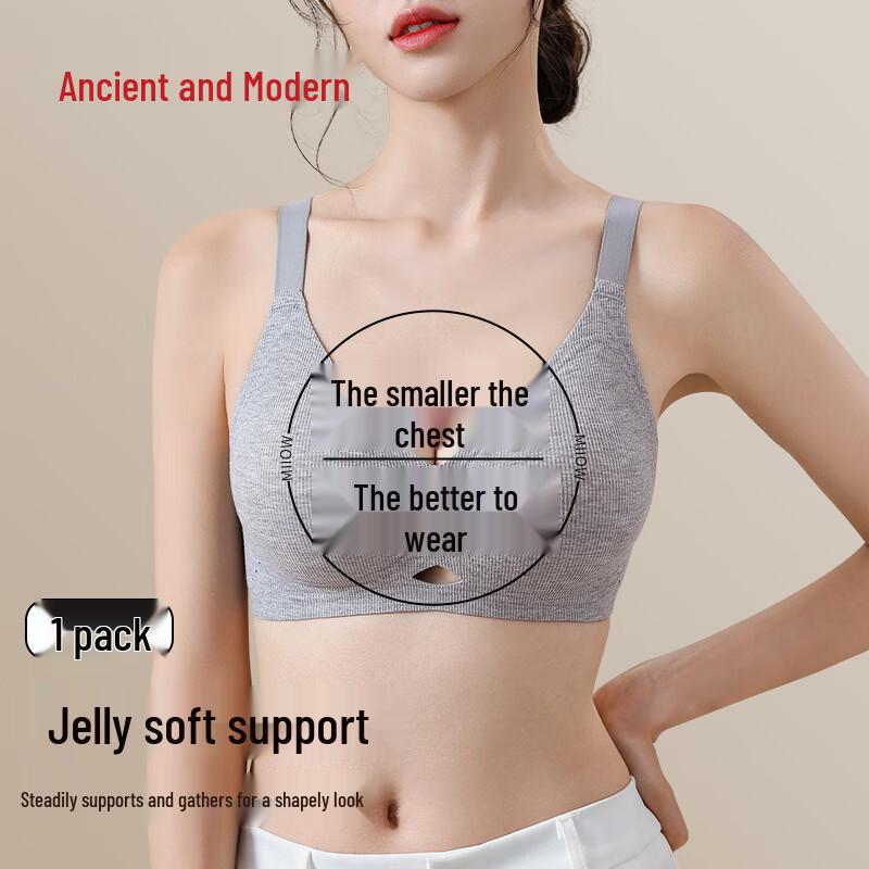 GUJIN Seamless Wireless Uplift Bra L