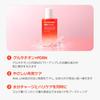 Make Prem Glutathione PDRN Glow Toner 200ml Contains and 5 types of vitamins Glow care lotion Moist and smooth skin Moisturizing care Korean skin care
