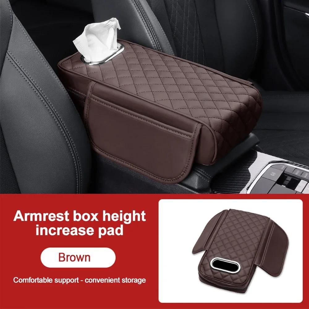 New for Car with Storage Box and Tissue Pocket Thicken Center Console Armrest Cushion Memory Foam Protector Mat коричневый