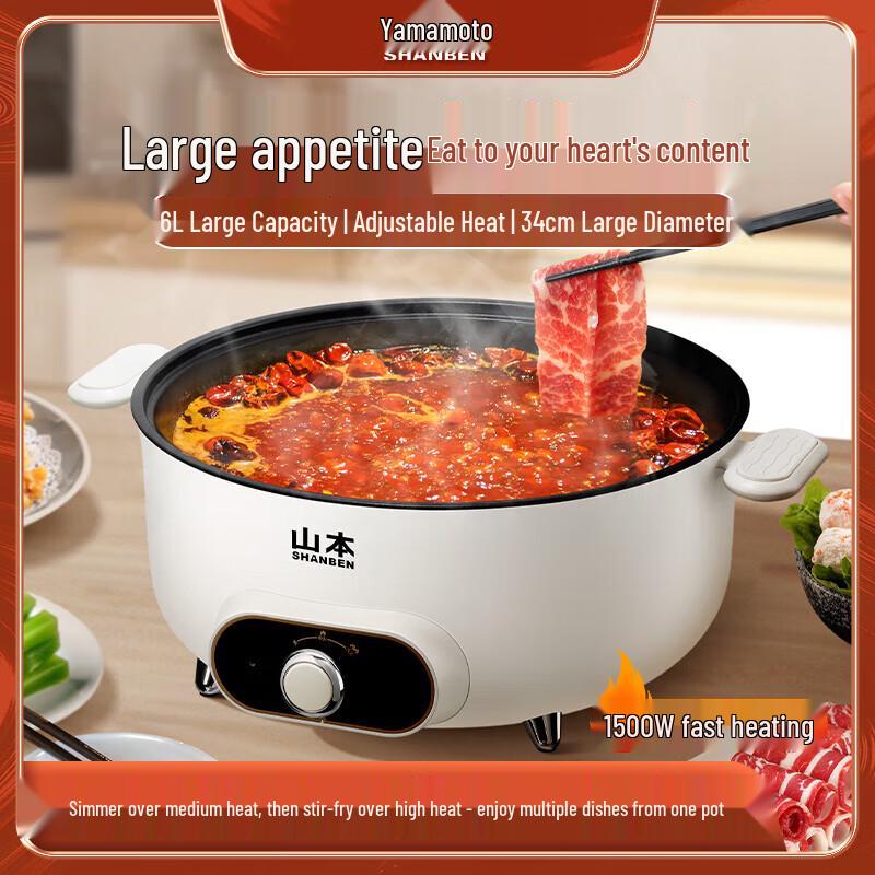 Yamamoto 6L Multi-Function Electric Hot Pot CN plug (adapter included)