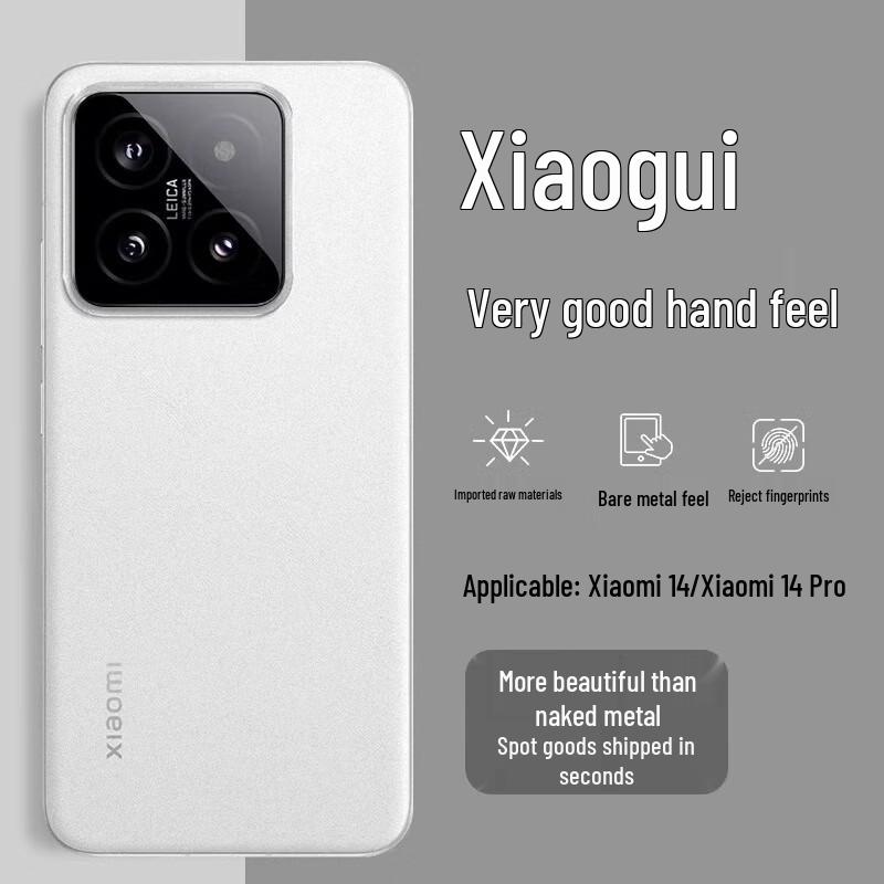 Ultra-Thin Frosted Translucent Protective Phone Case