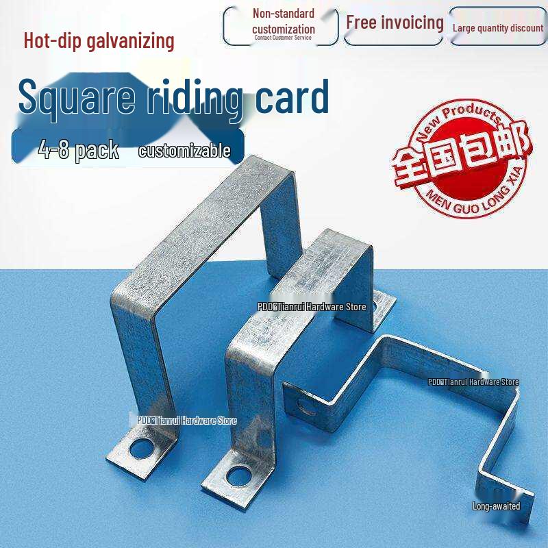 Square Tube C-Shaped Right-Angle Bracket U-Clamp Fixing Saddle