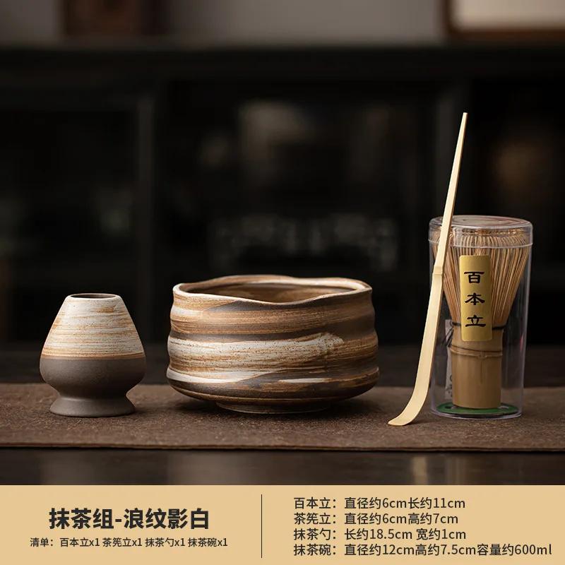 Chinese Song Dynasty Tea Set Complete Set Retro Japanese Matcha Set Kit Starter Kit Utensil Kitchen Gadgets for Beverage Shop