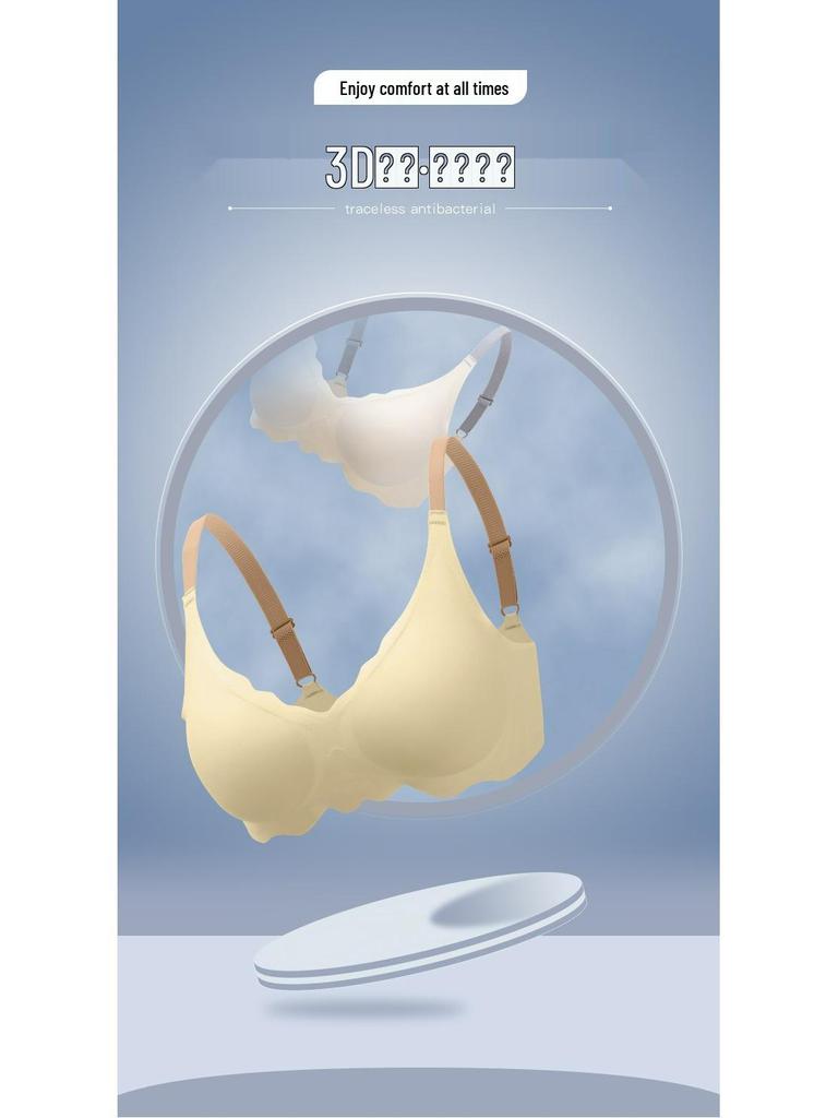 Crystal Jelly Seamless One-Piece Sports Bra: Thin, Anti-Sag, Wire-Free, Beautiful Back, Small Chest Support
