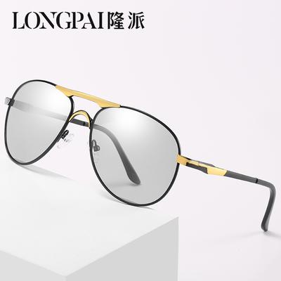 Sunglasses Men'S Driving Special Metal Glasses High Definition Driving Fishing Eyes Men'S Big Face Polarized Sunglasses