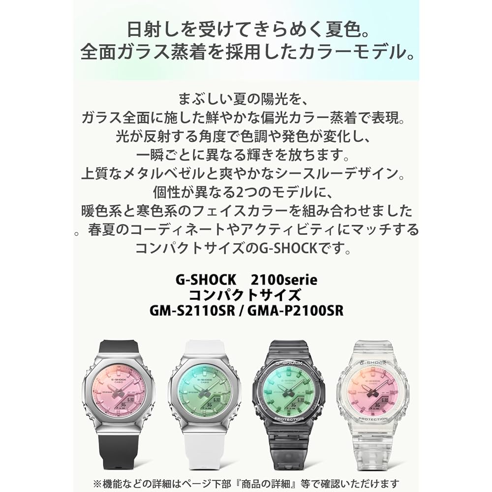 Casio G-Shock GM-S2110SR-1AJF Women's Watch Eco-Friendly Material Black