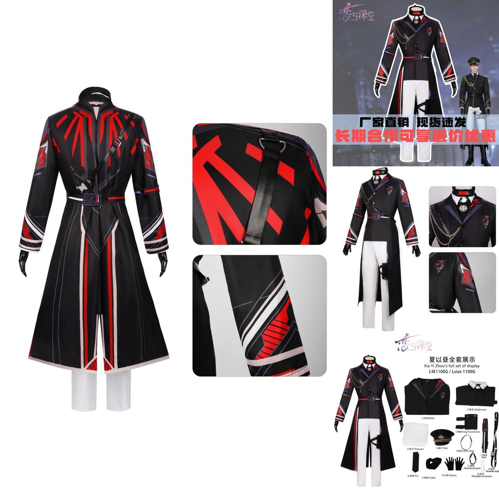Love Deepspace And Caleb Cosplay Uniform Set Anime Role Play Game Costume