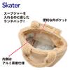 Skater Soft Boa Fabric Lunch Bag for Lunch and Soup x x Snoopy Design KOB1-A Jars, 23.5cm 11.5cm 15.5cm,