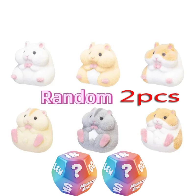 Random Blind Box Cute Fatty Milky Soft Hamster Flocking Plush Dolls Squeeze Anti Stress Relief Squishy Collect Ornaments