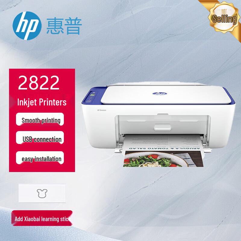 HP Color Inkjet Printers & All-in-Ones CN Plug (adapter Included)