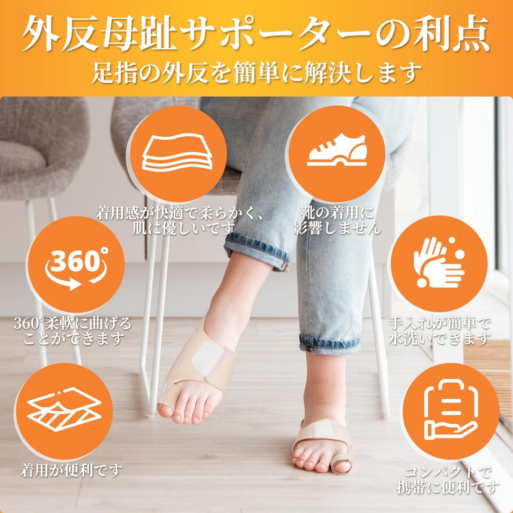 Watles Bunion Stainless Steel Fishbone Ribs for Increased Silicone Cushioning for the Easy Adjustment of Compatible with Easy to Instruction Manual