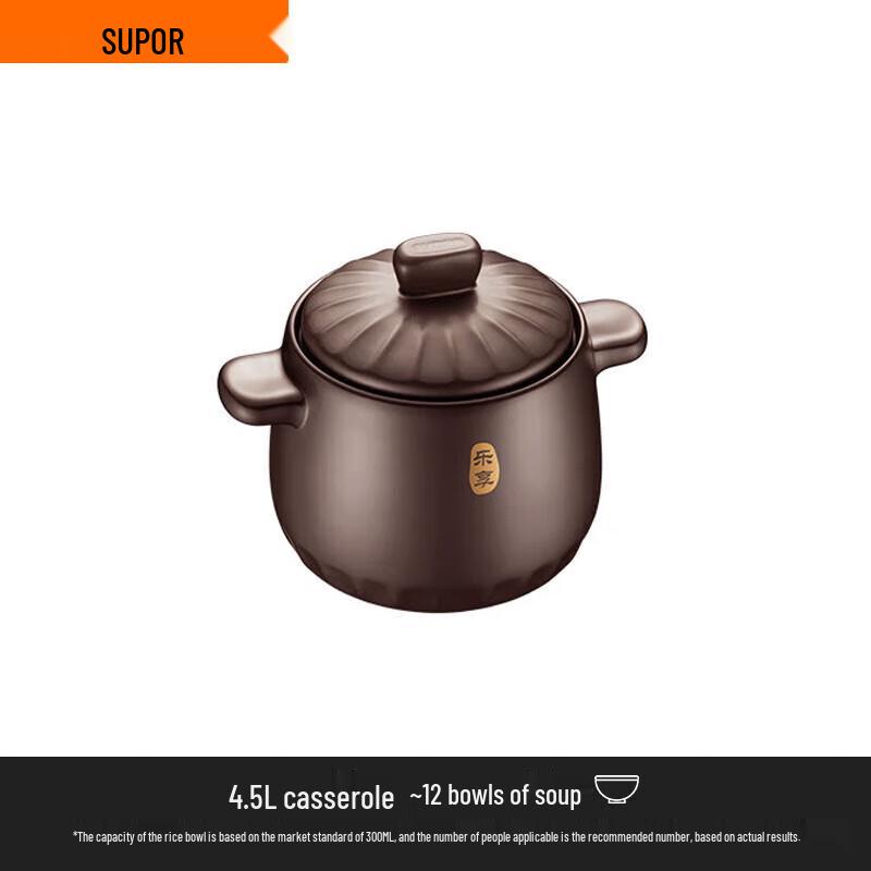 Supor 4.5L High-Temperature Ceramic Stew Pot