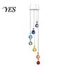 Colorful Light Projector Wind Chime Sun Catcher, 7-Color AB Crystal Balls & Beads, Crystals Ball Prisms Suncatcher, Garden Hanging Ornament