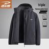 DELHUI Men's 3-in-1 Outdoor Windproof Jacket