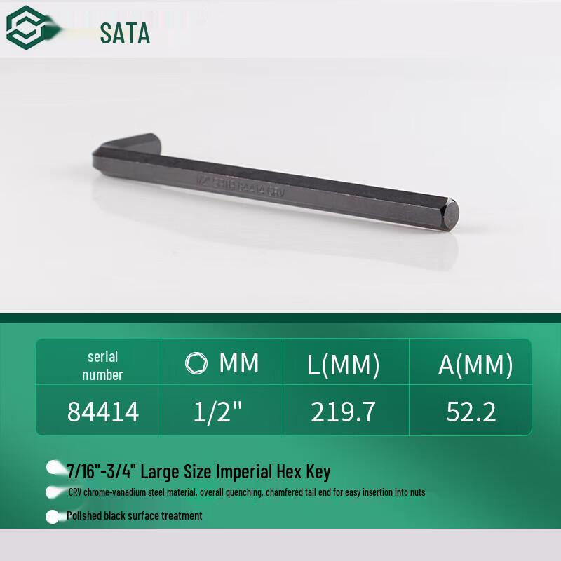 SATA Imperial Hex Wrench