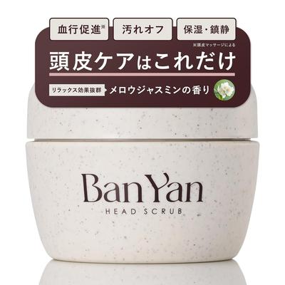 BanYan Head Scrub 200g Scalp Cleansing Care Odor Hair Spa Massage Mens Salon Quality Hematin Gift Present Birthday Domestic