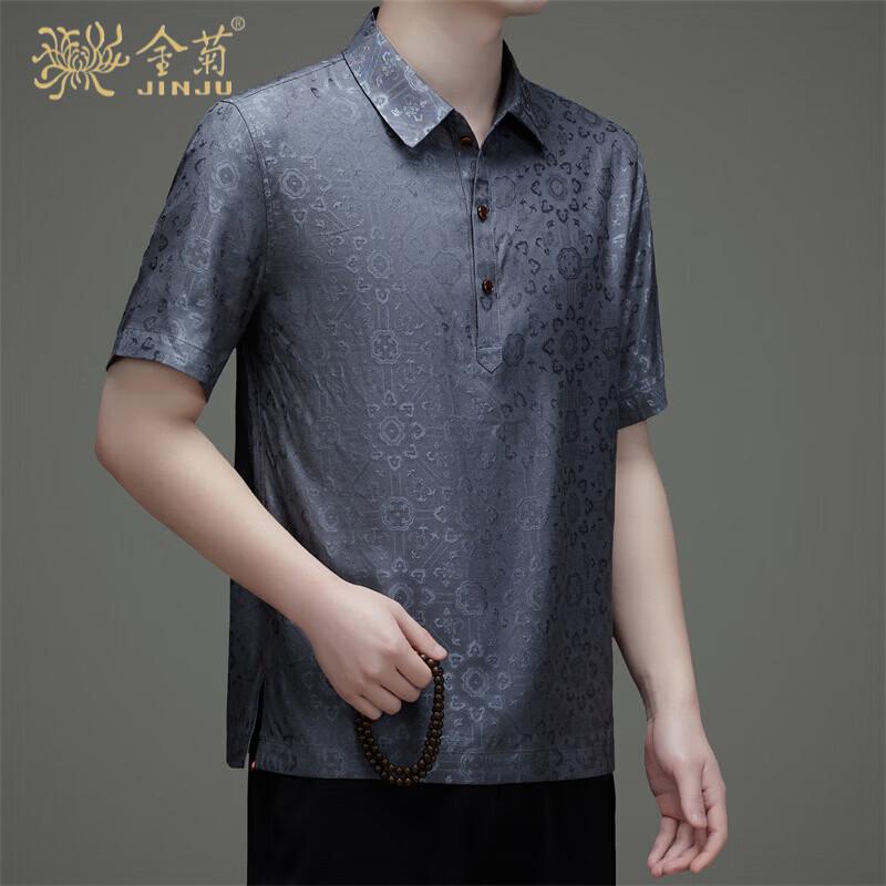 Men s Premium Mulberry Silk Cooling Polo Shirt L