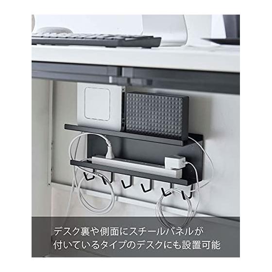 Yamazaki Jitsugyo 5464 Magnetic Cable & Router Storage Rack Black Approx. W40XD11XH18cm Smart Floating Storage Effectively Utilizing Dead Space