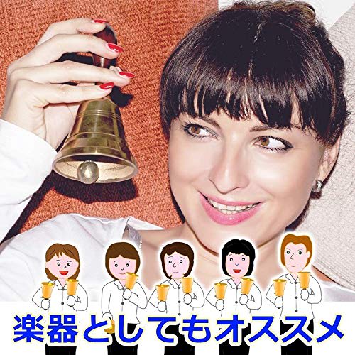 Zerodis Hand Bell, Dinner Bell, Grand Prize, Wooden Handle, Tabletop Bell, Call Bell, Raffle, Lottery, Hand-Wave Bell, Bell Chime, Call Bell, Store Su