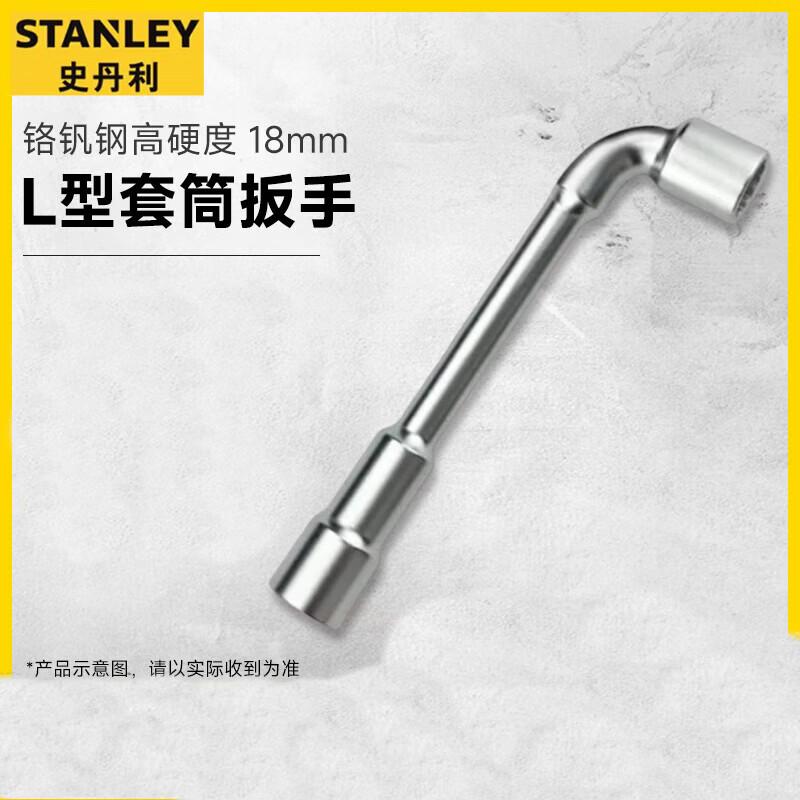 STANLEY L-shaped Chrome Vanadium Socket Wrench