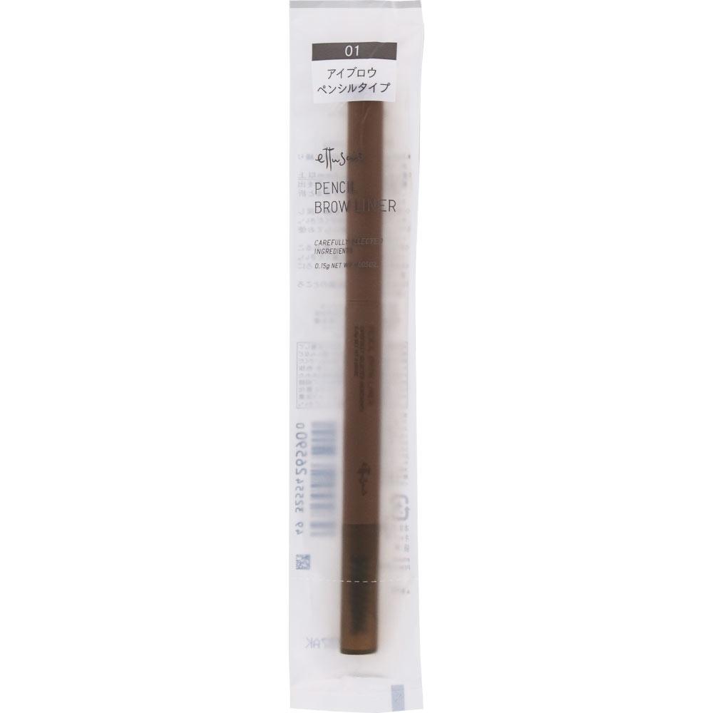 

Etusephensillow Liner 01 Etuse