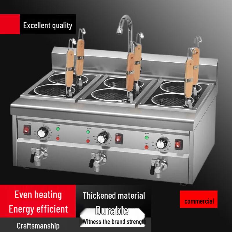 Sule Commercial Countertop Multi-functional Noodle Cooker